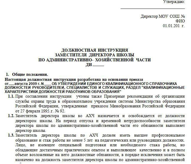  opis stanowiska zastępcy dyrektora ds. ahch dyush