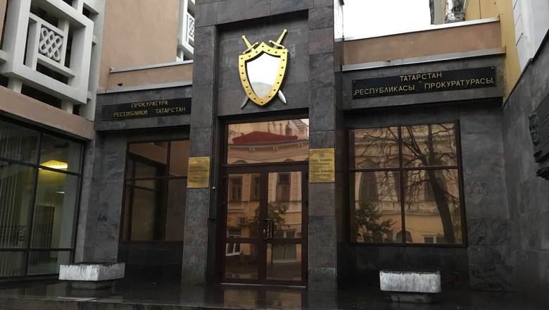 Legalność roszczenia prokuratora