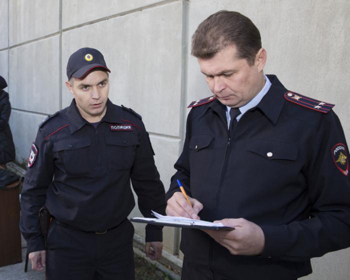 skarga na próbę bezczynności policji