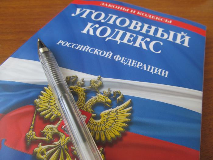 uprzedzenia administracyjne w prawie karnym federacji rosyjskiej