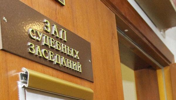  przestępstwa administracyjne
