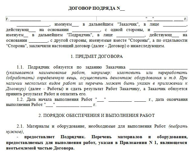 przykładowa umowa