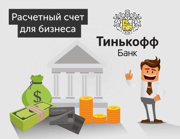 Recenzje kont bankowych tinkoff