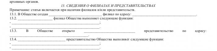 Statut