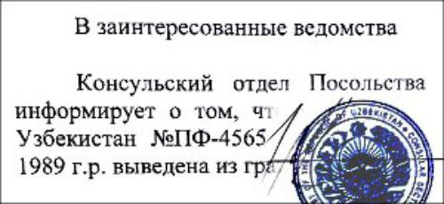 oficjalne zrzeczenie się obywatelstwa Uzbekistanu