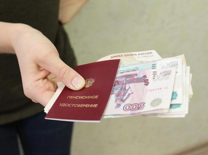 Naprawiono wypłatę emerytury ubezpieczeniowej w 2017 roku, kwota