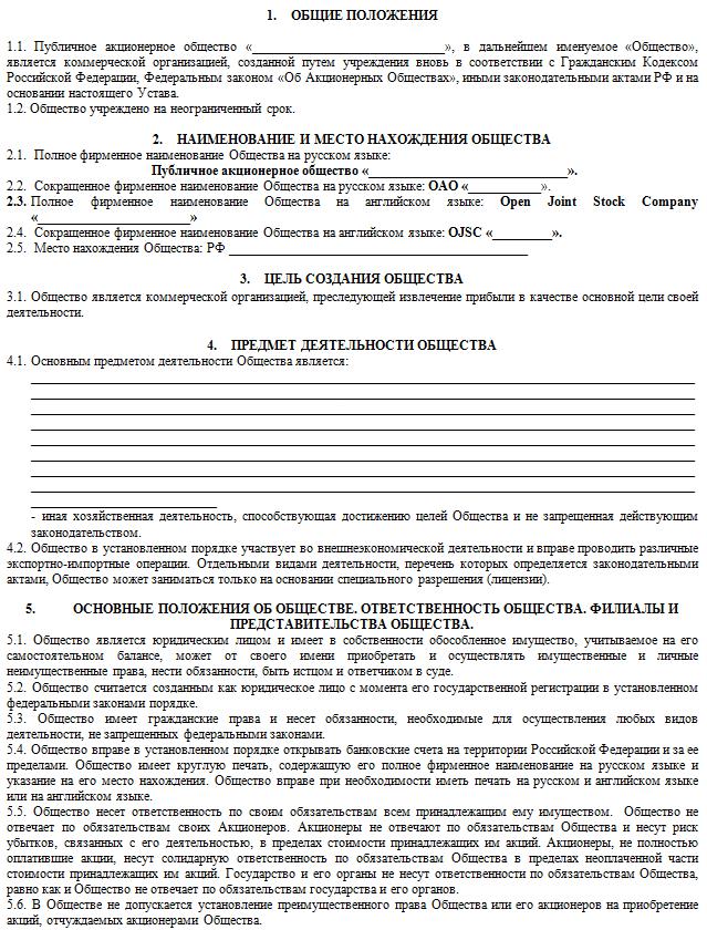przykładowy czarter