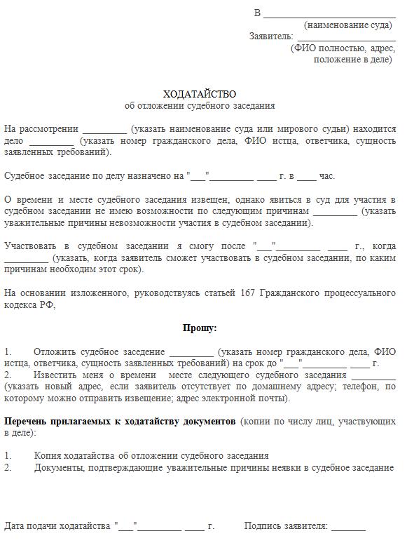 Przykładowa aplikacja