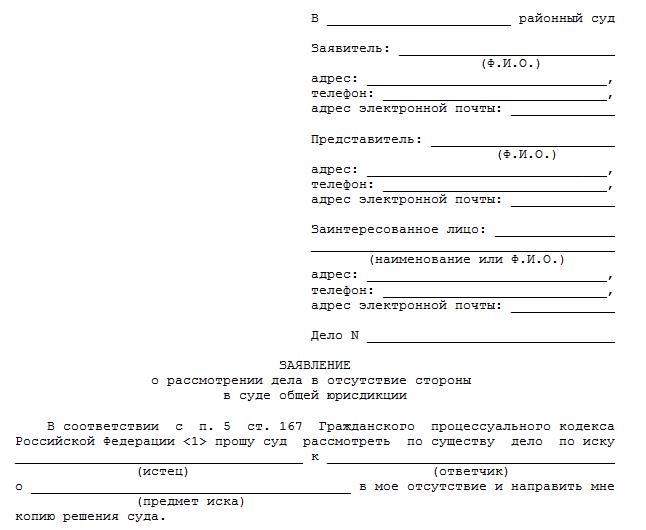 Przykładowa aplikacja