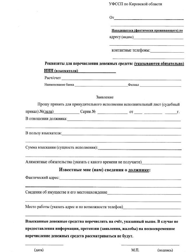 Przykładowa aplikacja