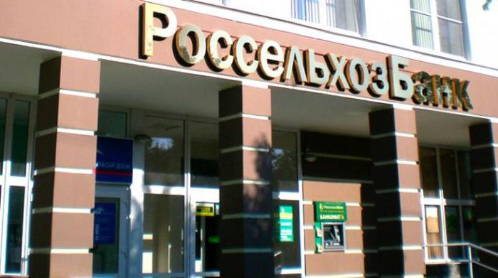 refinansowanie pożyczki w rosyjskim banku rolnym dla osób fizycznych