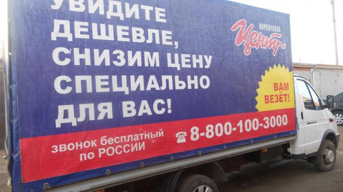 namiot reklamowy Cena