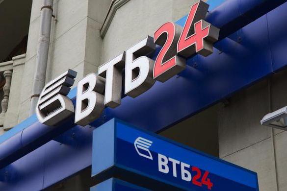 Refinansowanie VTB pożyczek innych banków dla osób fizycznych