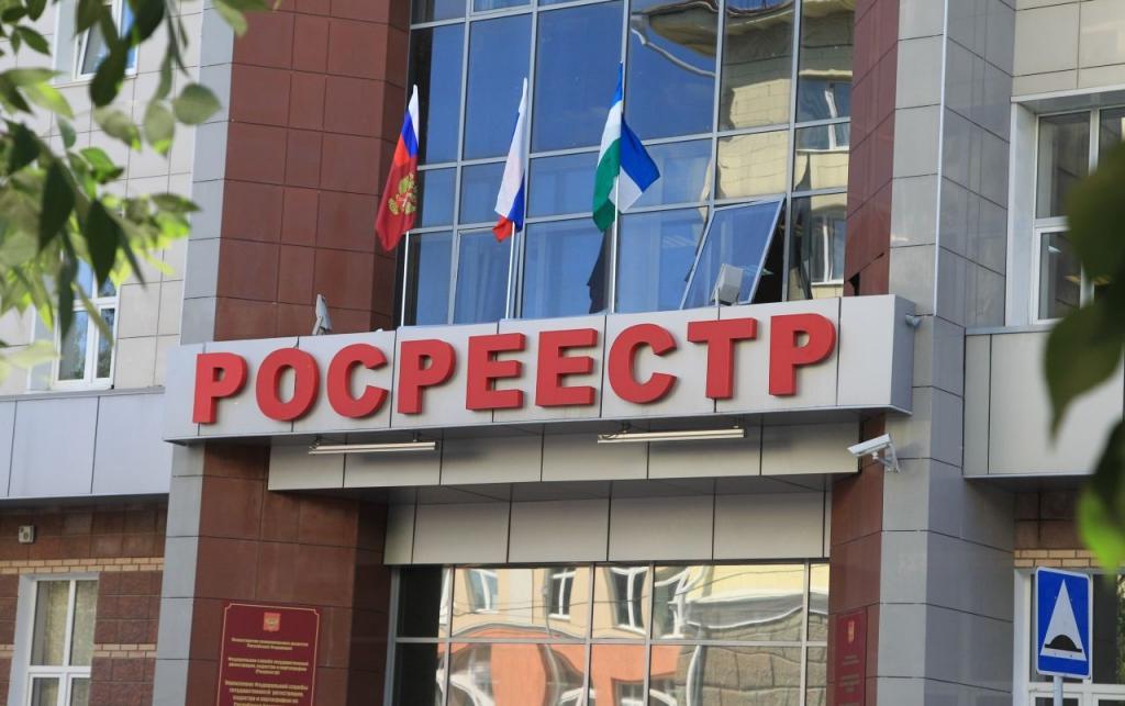 rejestracja transakcji dotyczących nieruchomości
