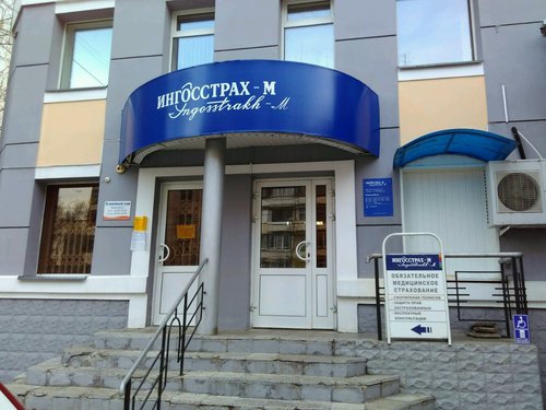 zasady obowiązkowego ubezpieczenia zdrowotnego