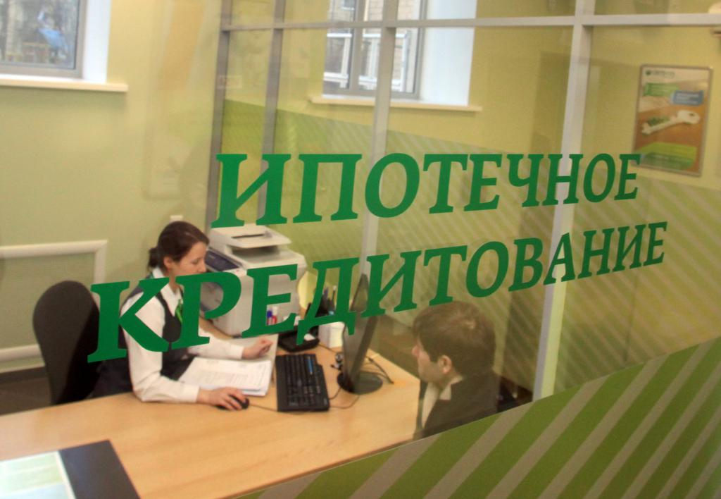 jak obniżyć oprocentowanie kredytu hipotecznego