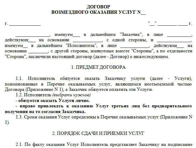 wzór umowy przewozu