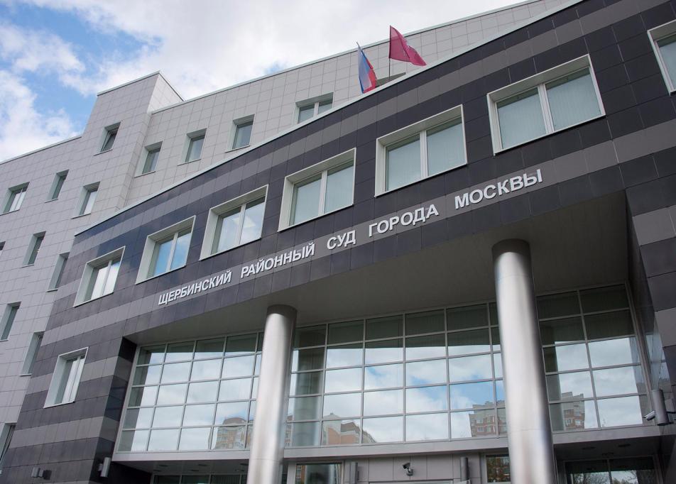 co należy do właściwości sądu rejonowego
