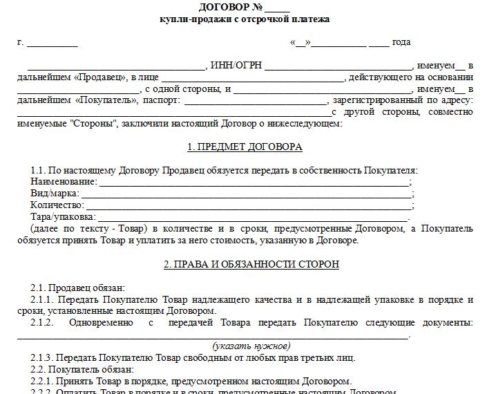 przykładowa umowa sprzedaży