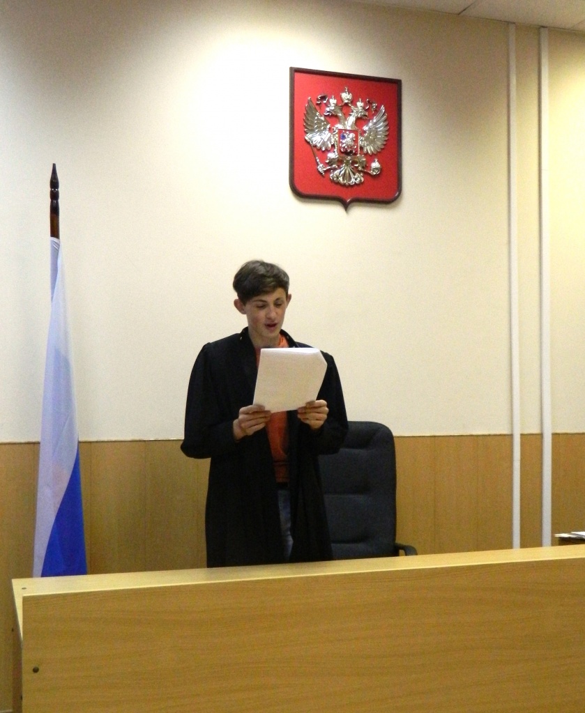 właściwość rpc rf