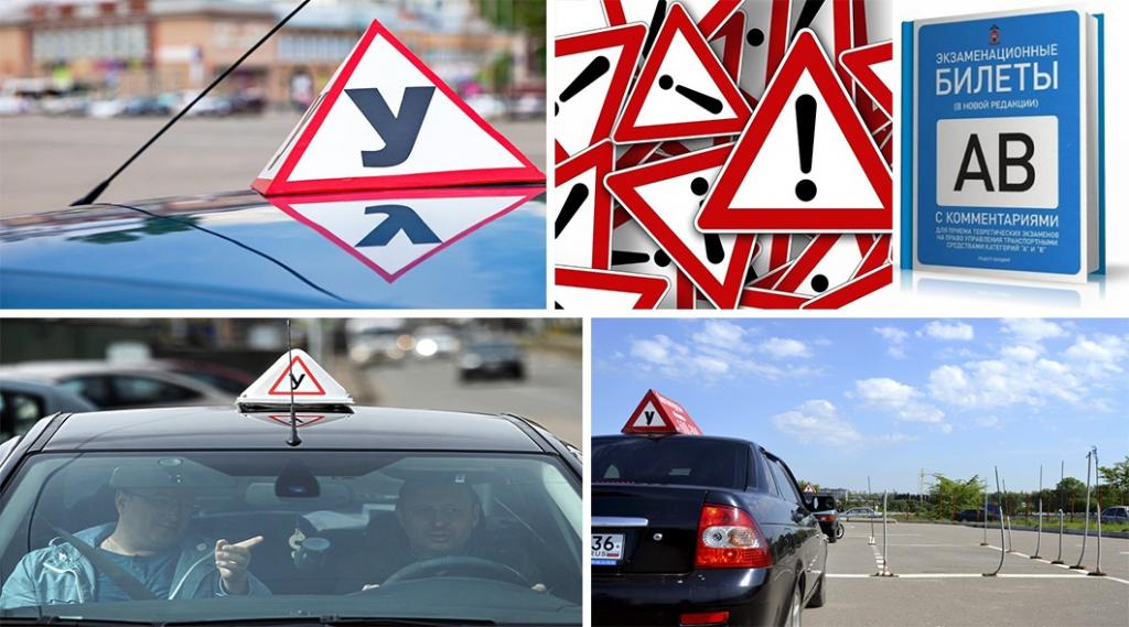 zasady zdawania egzaminu w policji drogowej