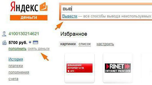 Yandex pieniądze na prowizji Sberbank karty