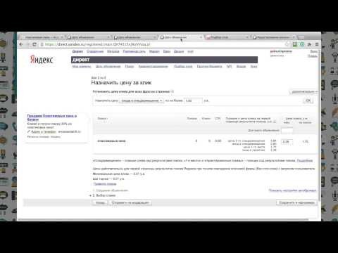jak obniżyć koszt kliknięć w Yandex direct