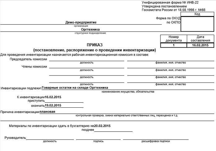 spis rozrachunków z dłużnikami i wierzycielami