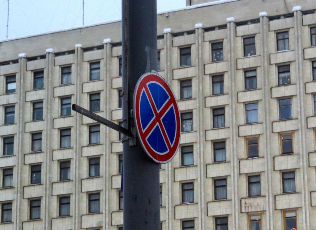 stop verboden verkeer