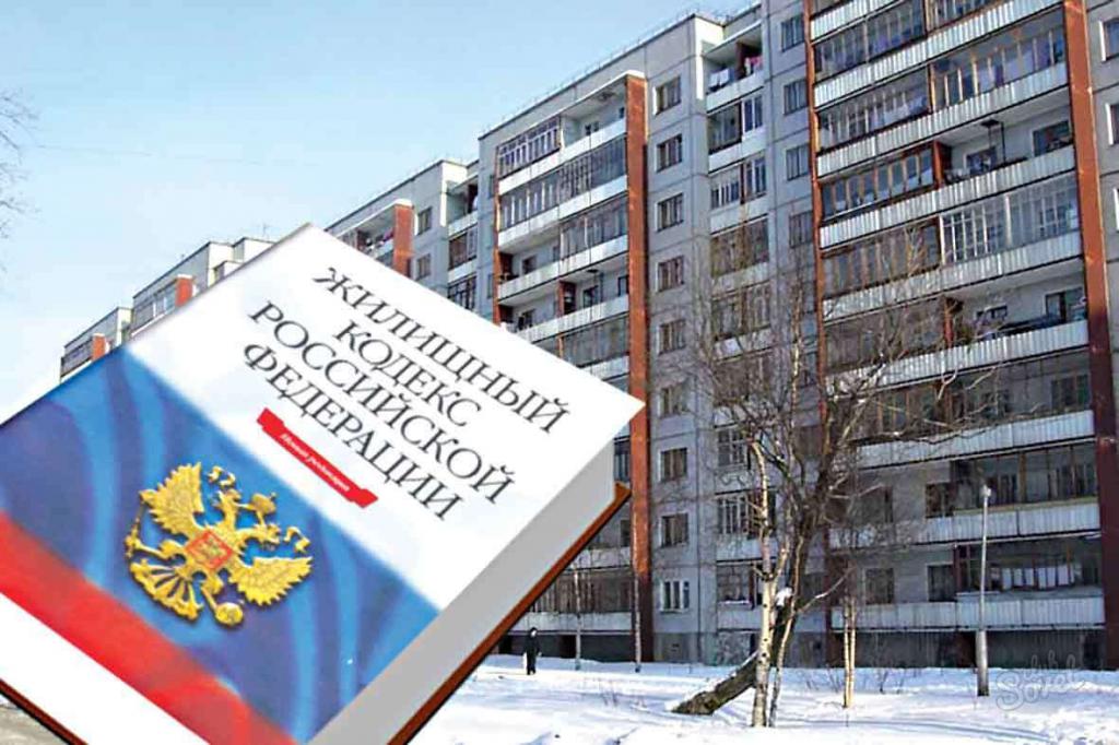 zbiorowa aplikacja do firmy zarządzającej