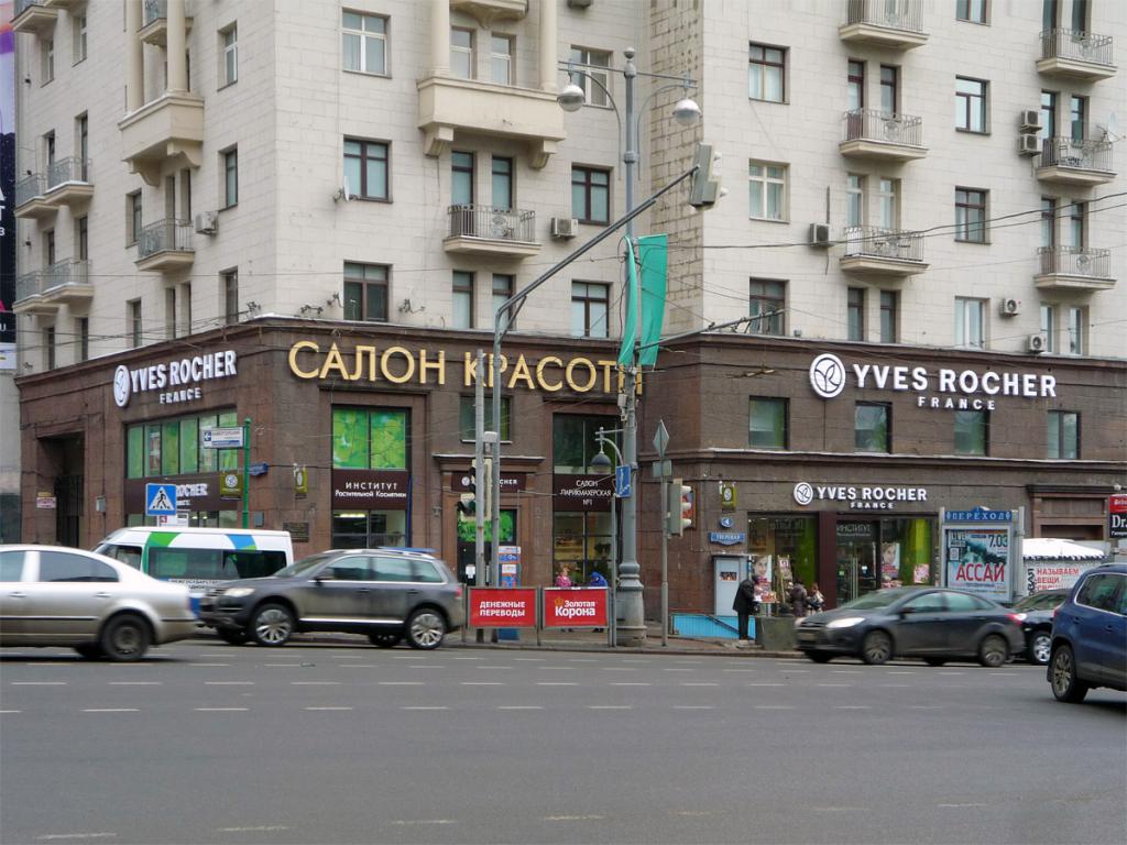 Adresy Yves Rocher w moskiewskim metrze