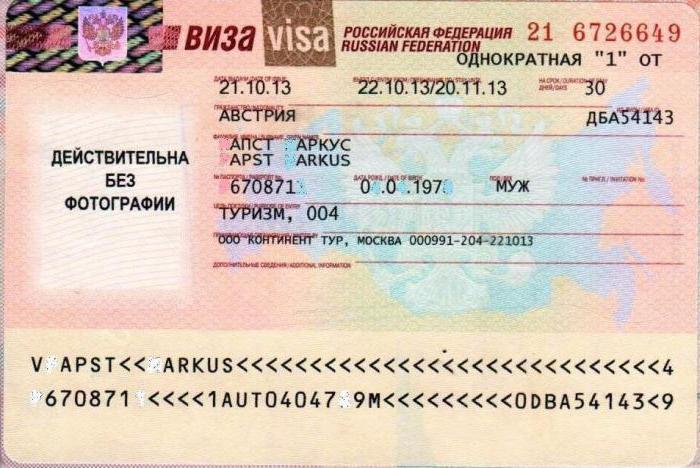 Przykład wniosku o zaproszenie do obcokrajowca w Rosji