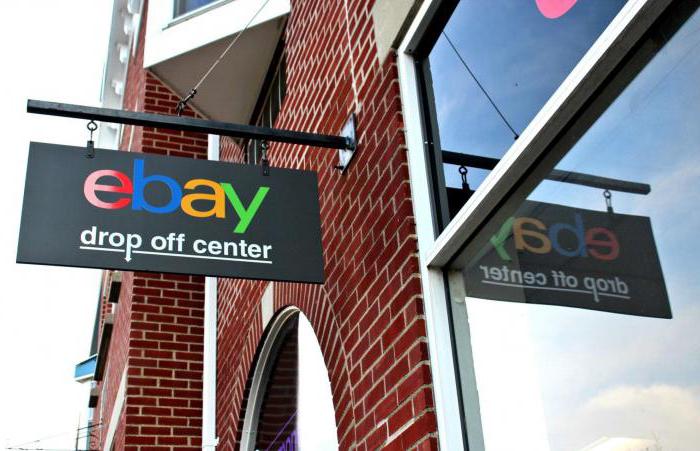 jak zarabiać w serwisie eBay