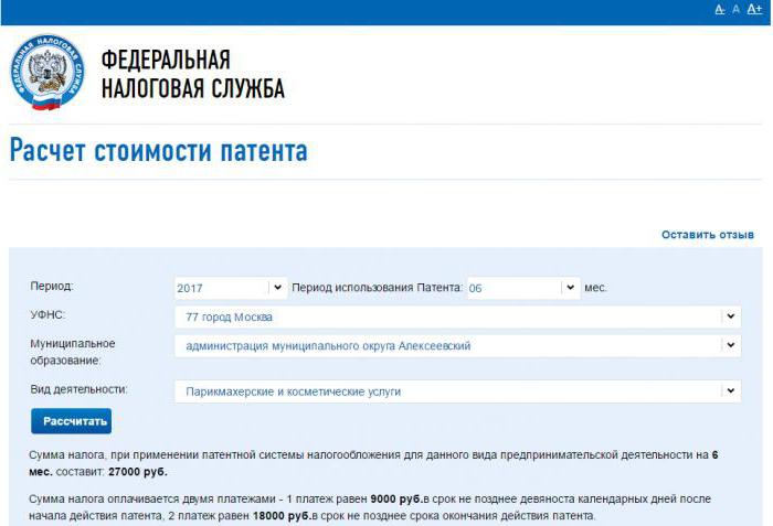 lista działań poniżej wartości procentowej
