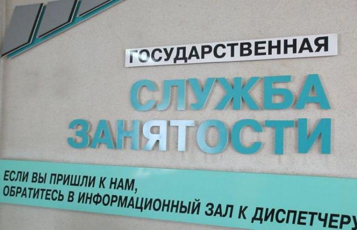 oficjalne zatrudnienie emeryta lub rencisty
