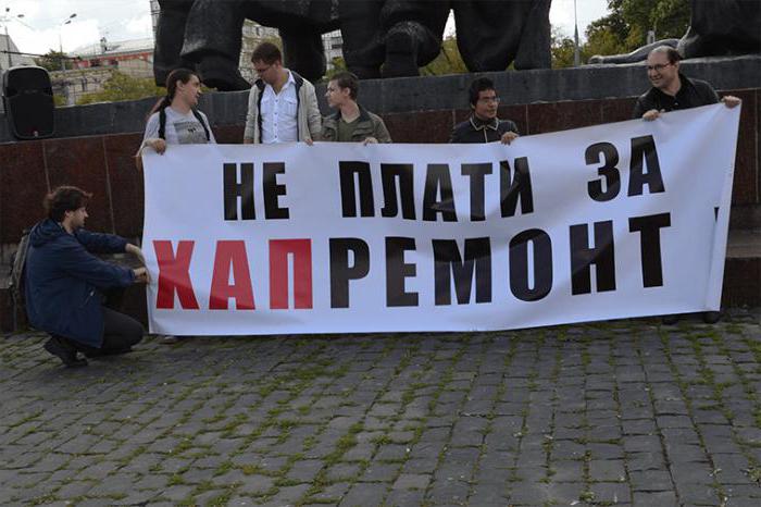 czego emeryci nie płacą za remont kapitalny
