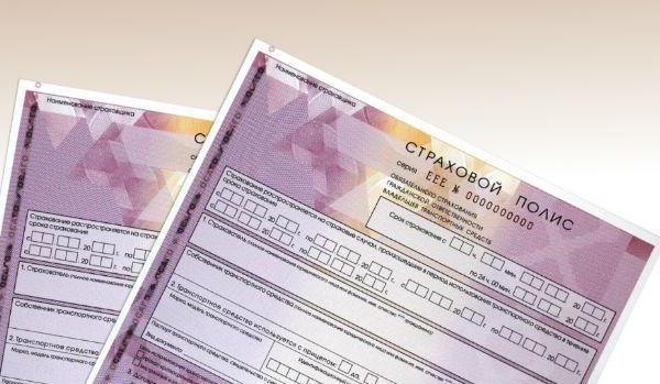 roszczenie z tytułu wypadku bez ubezpieczenia