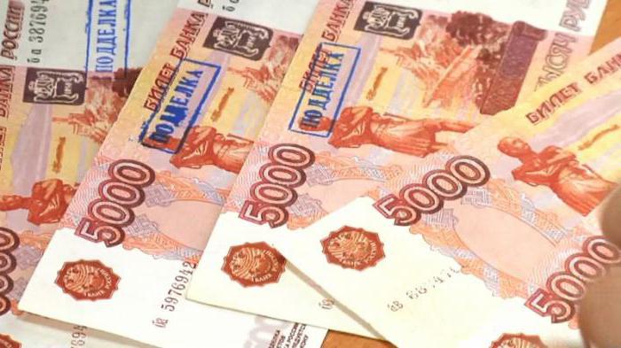 banknoty państwowe