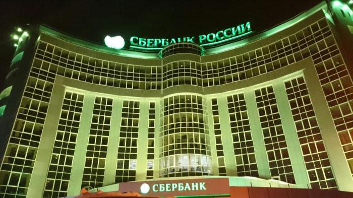 rachunek nominalny sbierbank
