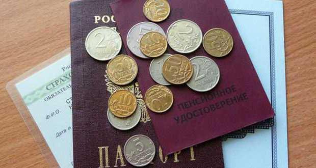 Po co są dodatki do emerytury