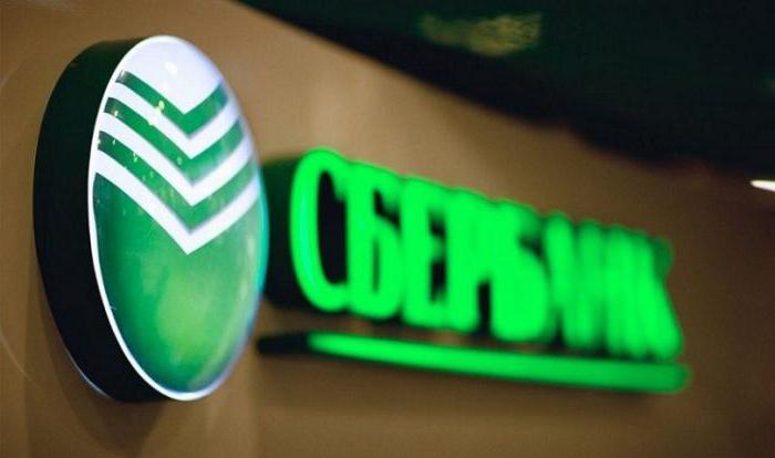 odmowa ubezpieczenia po otrzymaniu prawa pożyczkowego