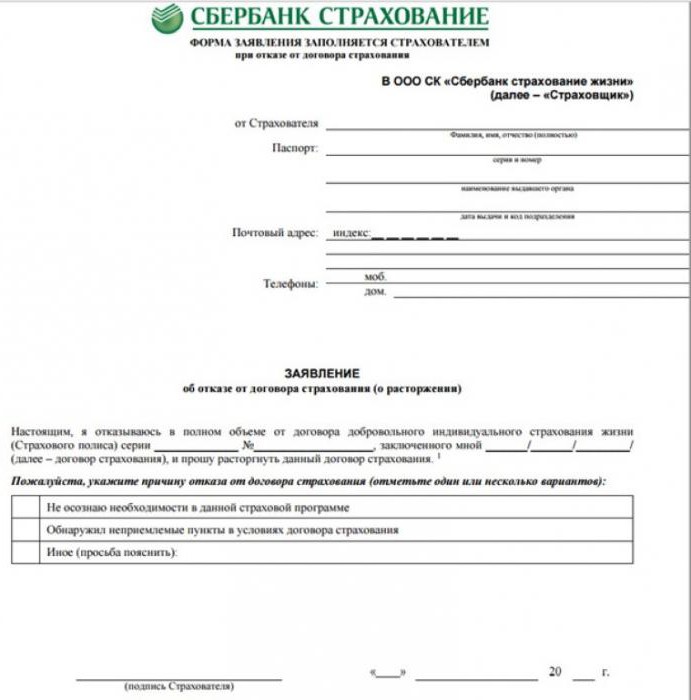 odmowa ubezpieczenia po otrzymaniu pożyczki od Sberbank