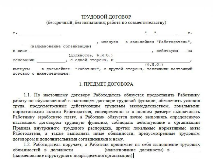 zewnętrzna kombinacja centrum handlowego Federacji Rosyjskiej