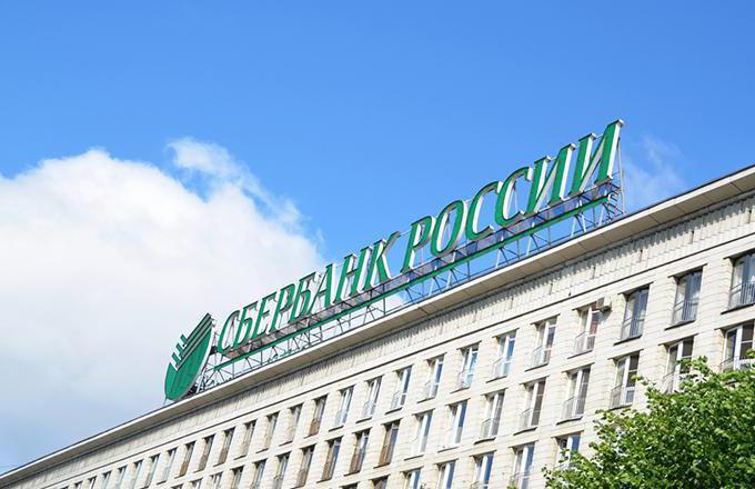 akcyjne banki komercyjne