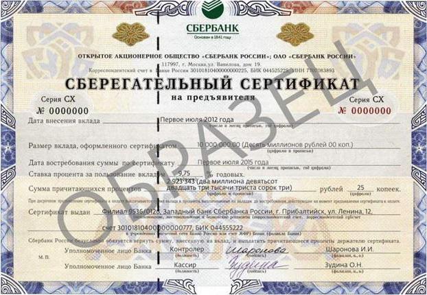 dokumentacyjne zabezpieczenia papierów wartościowych