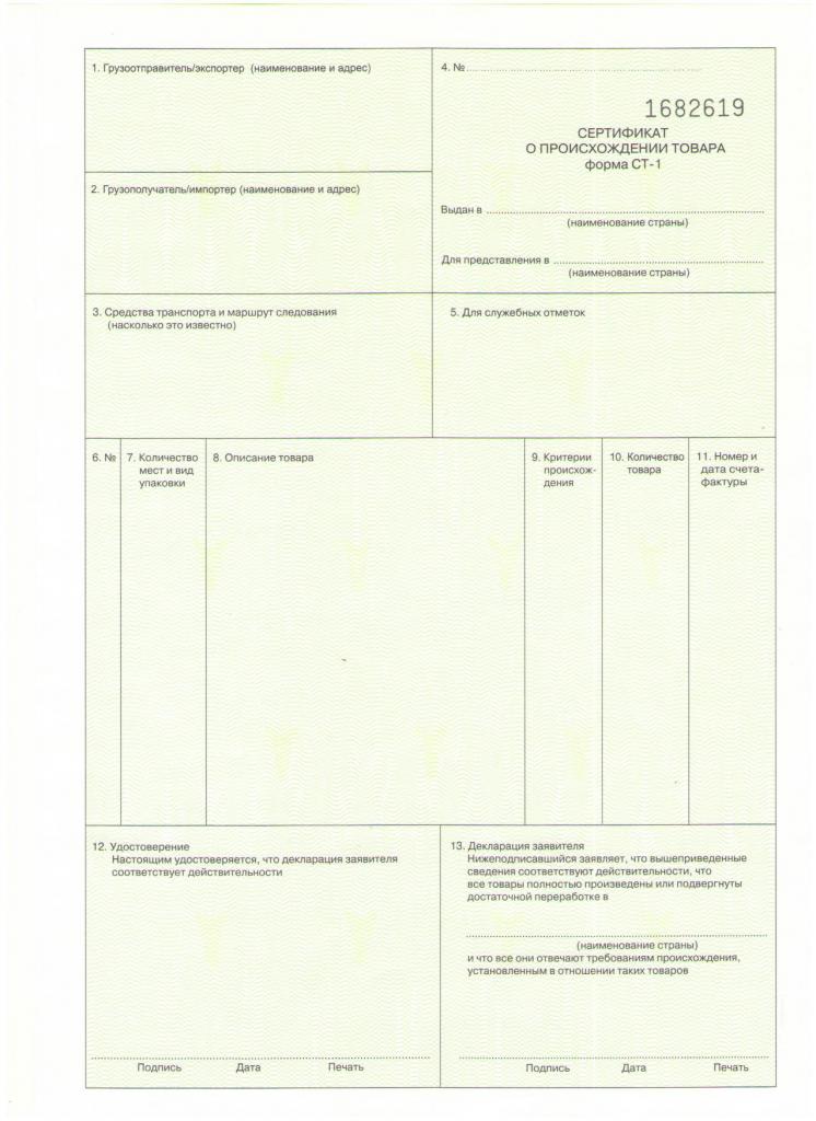 papierkowa robota