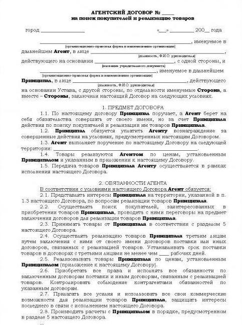 umowa agencyjna
