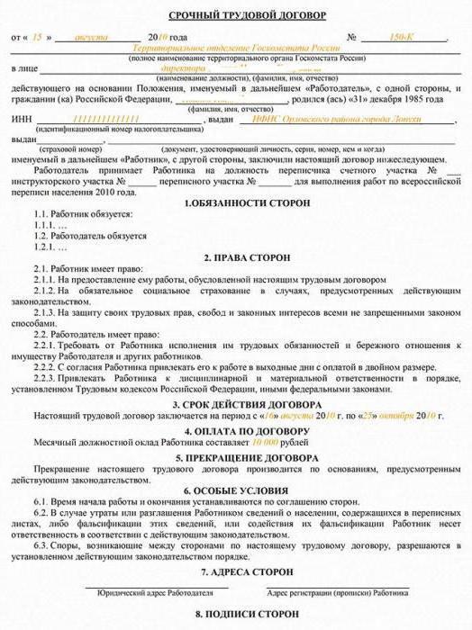 Czy konieczne jest wskazanie szczegółów w umowie