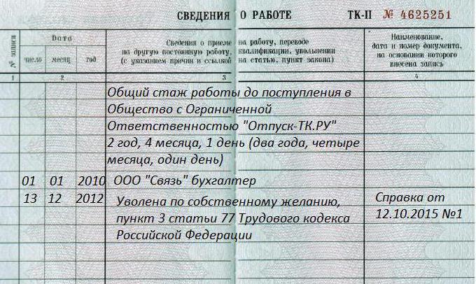 zduplikowany zeszyt ćwiczeń, jak zorganizować