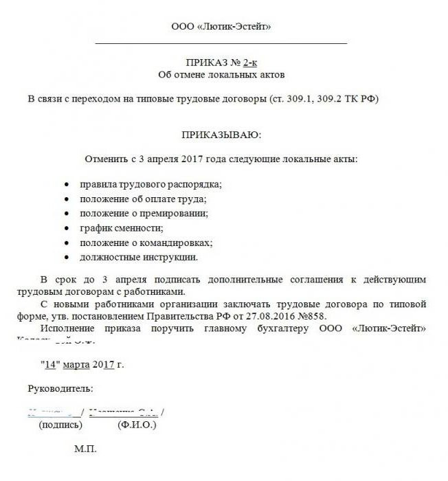 lokalnym aktem prawnym jest